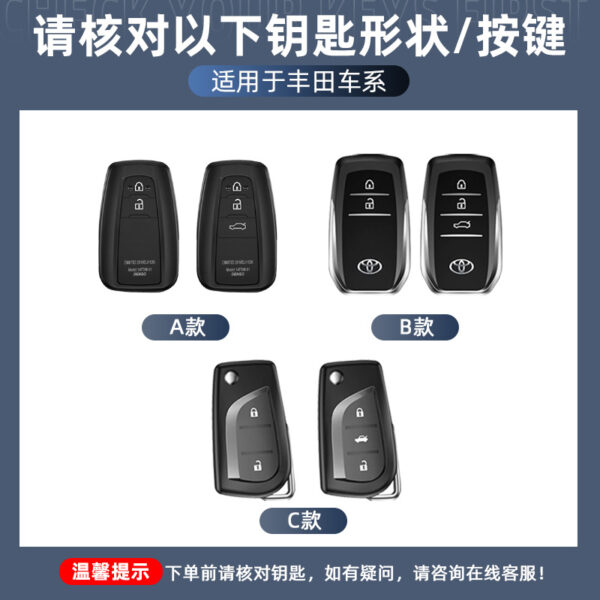 Suitable For Toyota Camry Car Key Set Willanda Ralink Highlander Corolla RongFang Rav4 Front Landa Buckle - Image 2